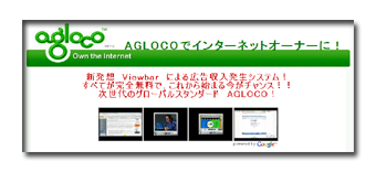 agloco_3.jpg